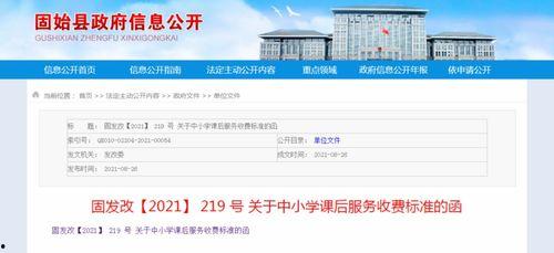 信阳学生爆料事件最新消息,真相揭开，校园风波持续发酵  第3张