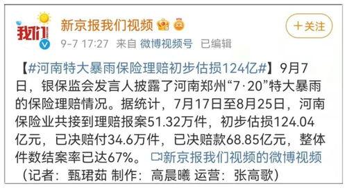 事件爆料原声视频,事件背后惊人真相曝光  第2张