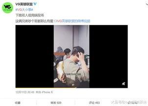 贾斯定爆料视频,背后惊人真相曝光  第1张