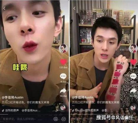 吃瓜直播间爆料娱乐圈现男友,直播揭秘恋情真相